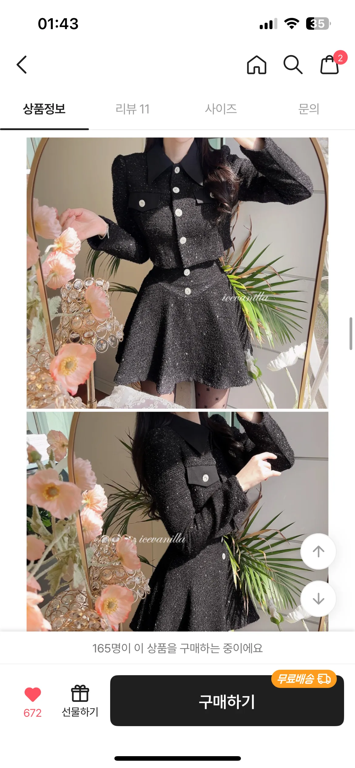 홀복좀 보ㅓ주새여...!4