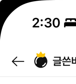 검정프사 어케해요