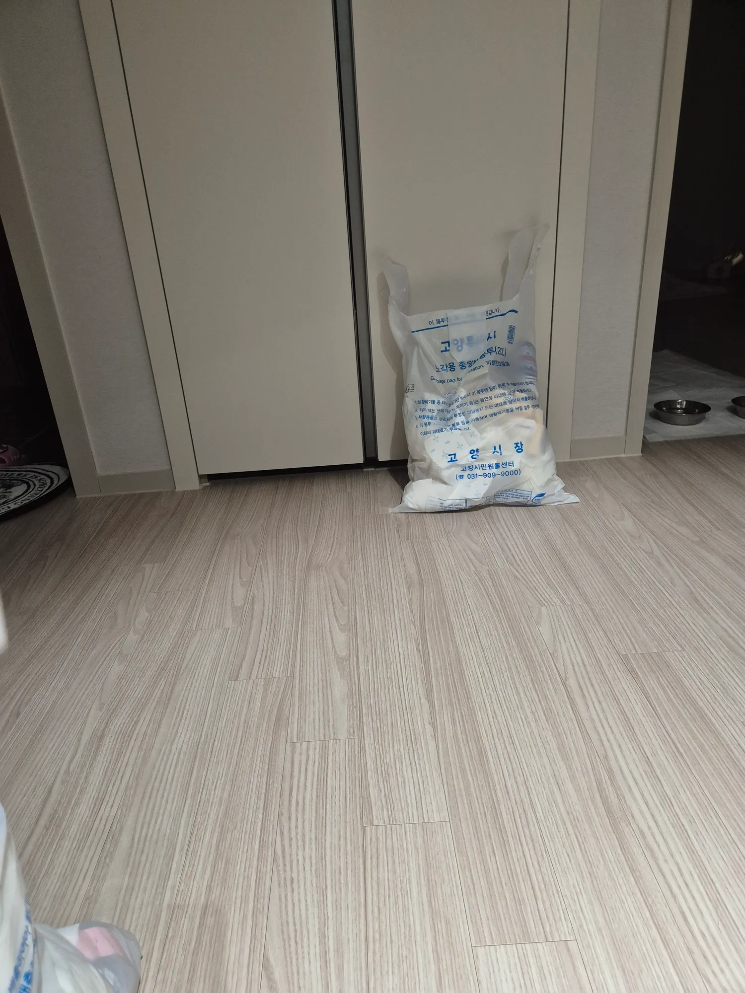 이것보다 더한 종량제크기잇죠?