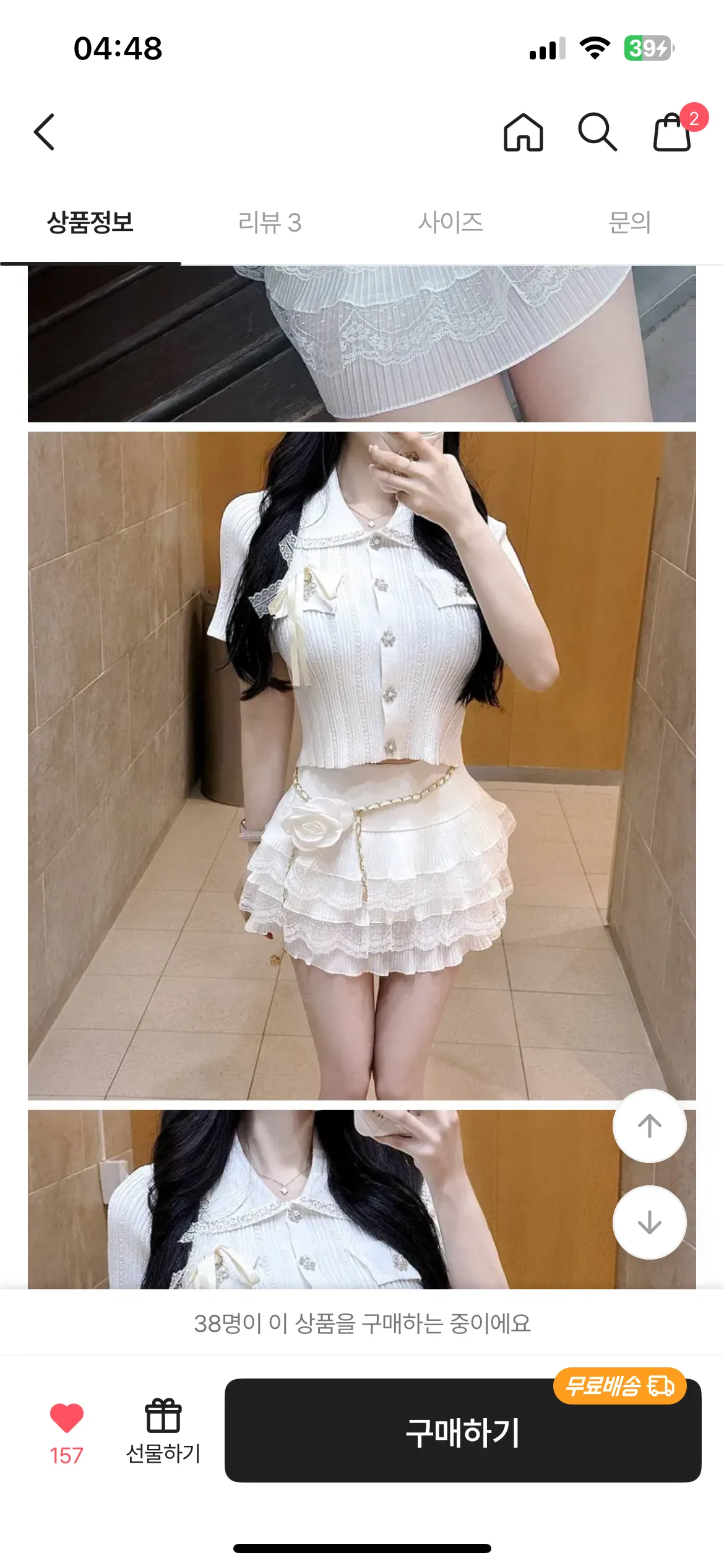 홀복 산거봐쥬세여!!