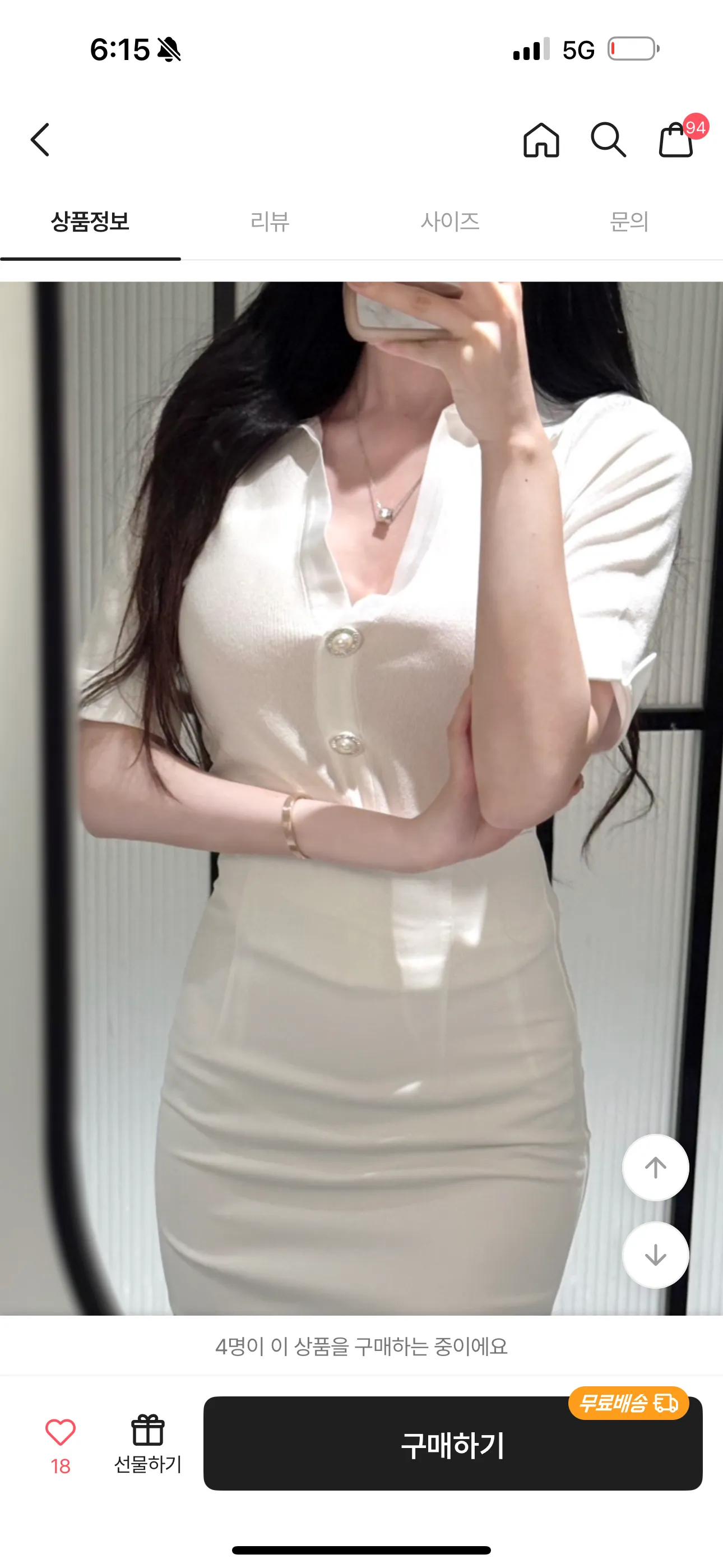 온니들 홀복 블라우스좀 봐주세요 ㅜㅜ5