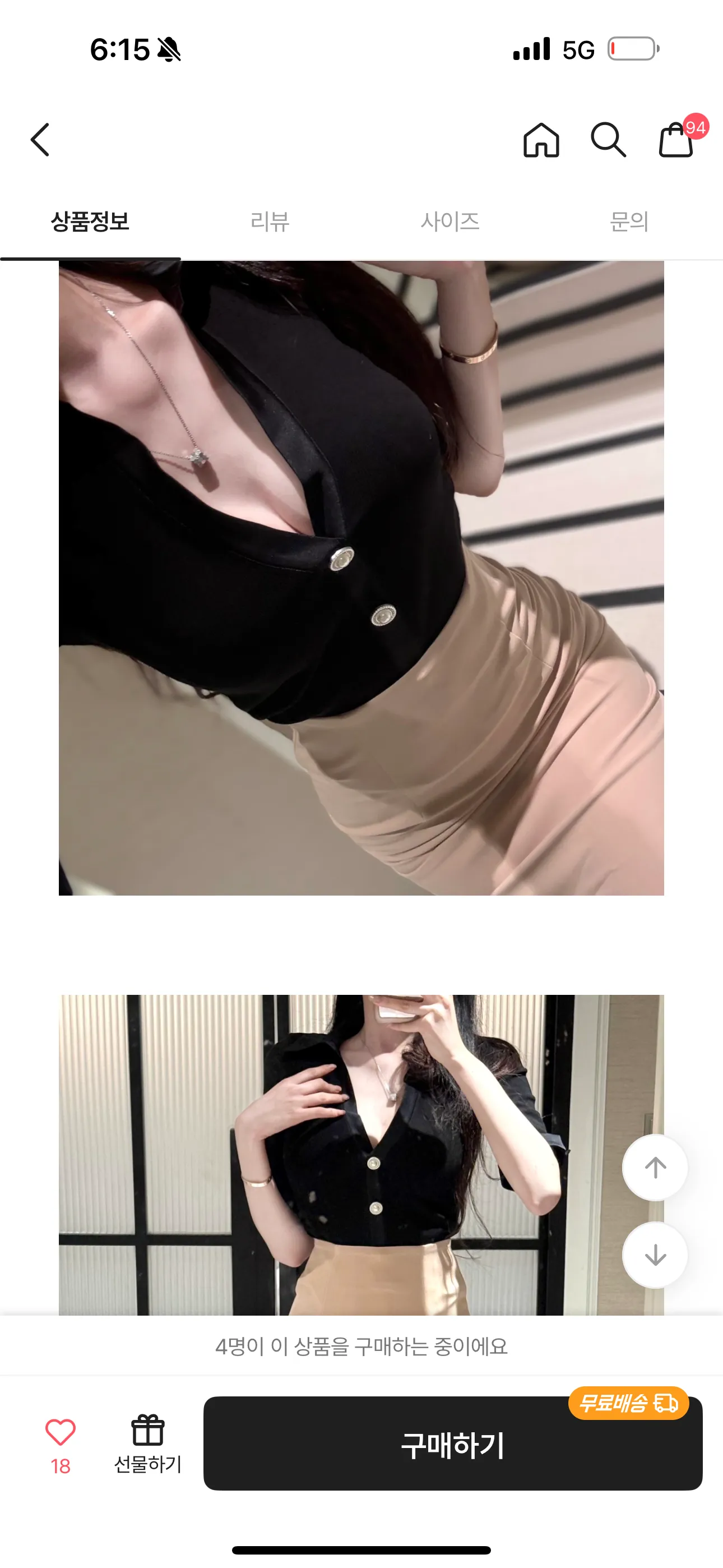 온니들 홀복 블라우스좀 봐주세요 ㅜㅜ9