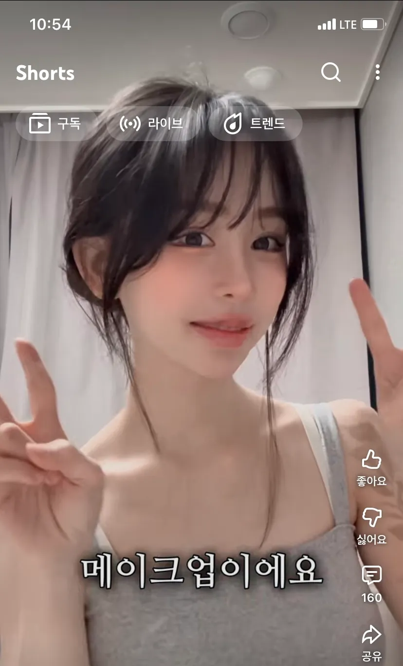 두팔님보면