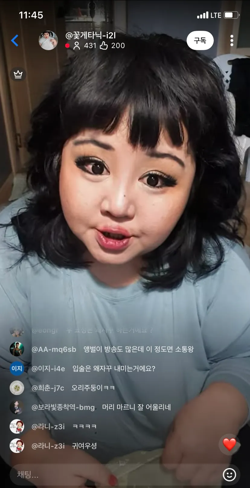 이유튜버는