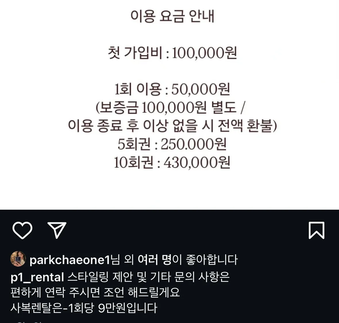 이거 입고 외티 가능한가요?3