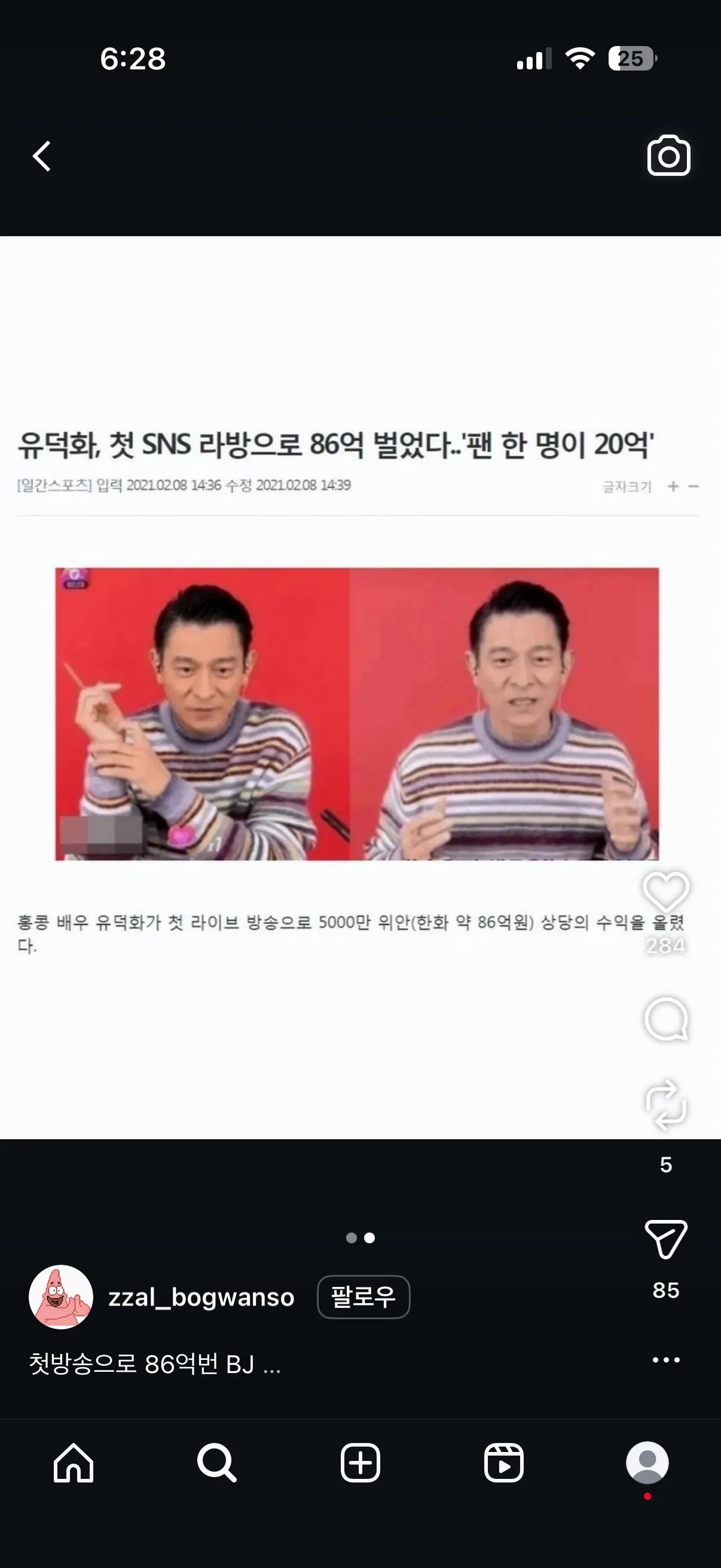 대박
