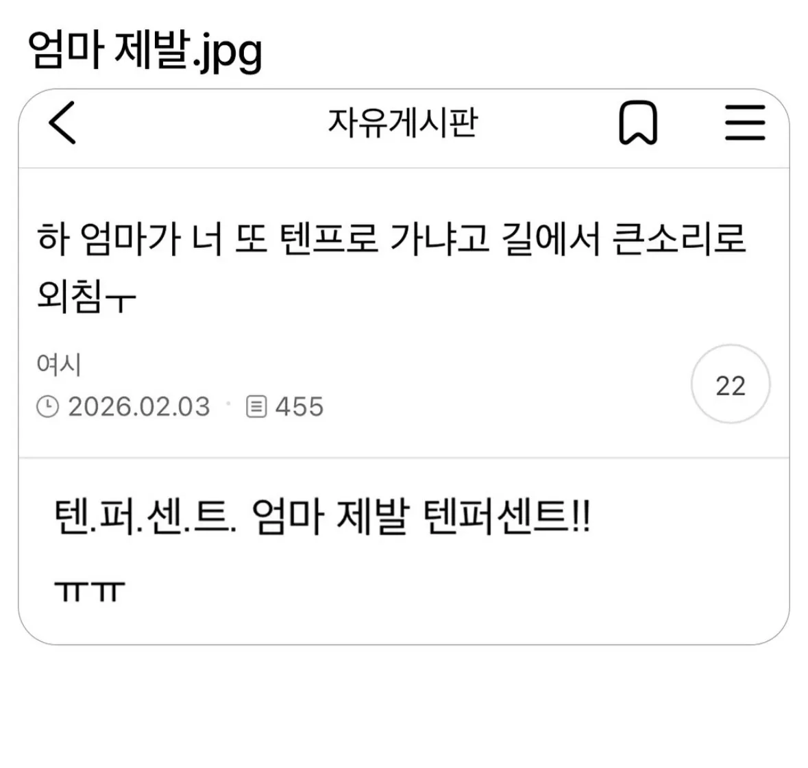 ㅋㅋㅋ