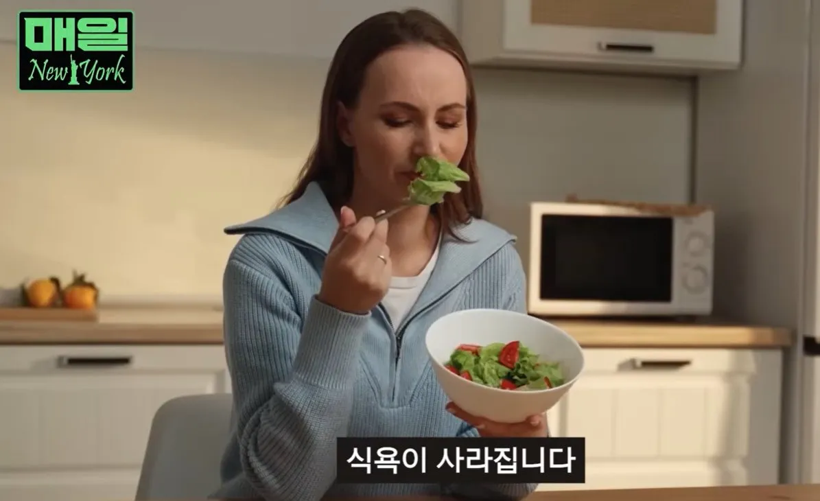 위고비는 이게 맞는거 같음4