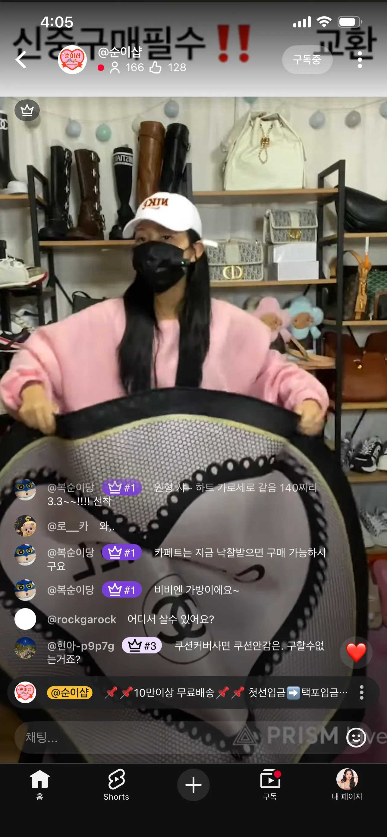 유튭방송 ㅇㅈ땜에