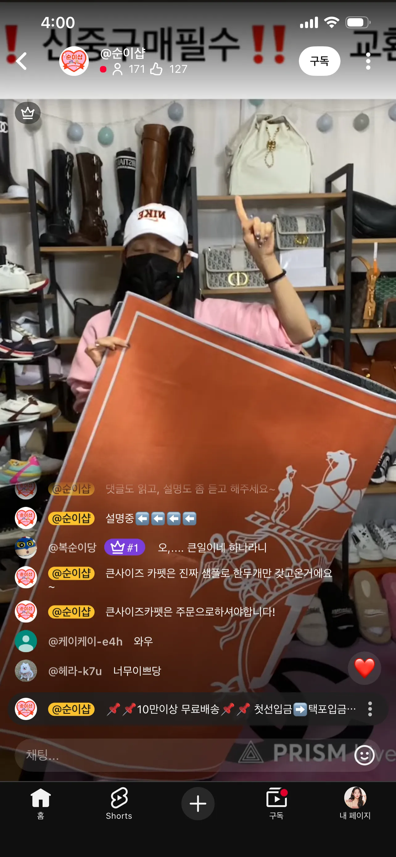 유튭방송 ㅇㅈ땜에2