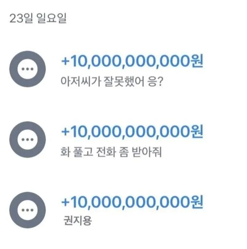 하 이런 용손 좀 생겼으면