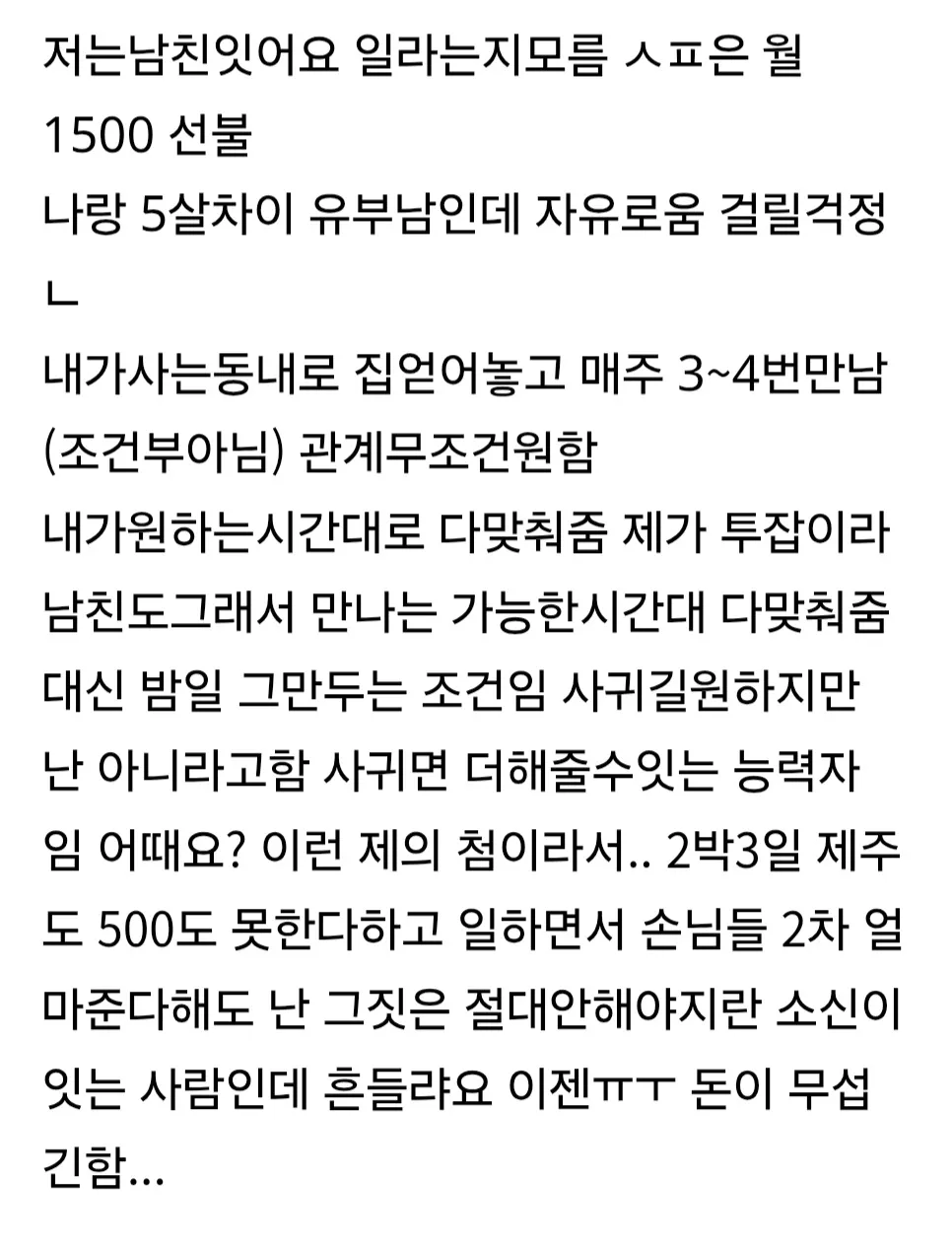 ㅅㅂ 네이버 카페 갔는데 덧글 상태왜저럼