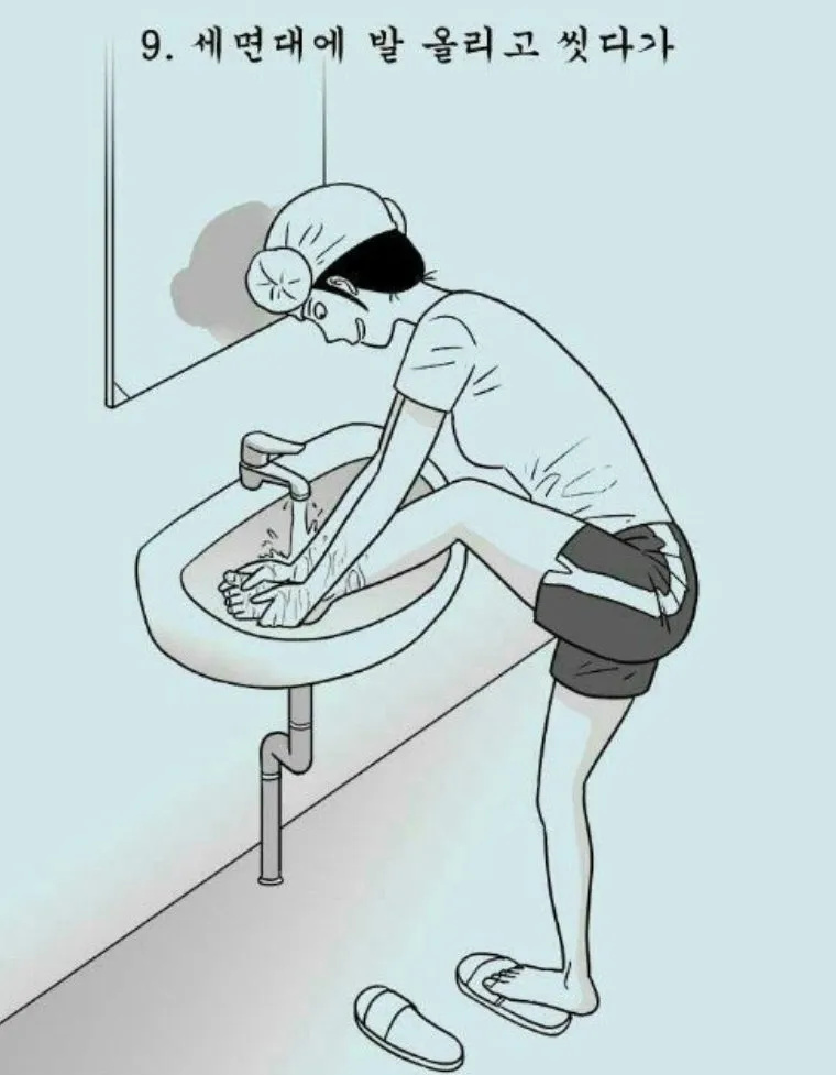 언니들 발 이렇게 씻은적있어요?