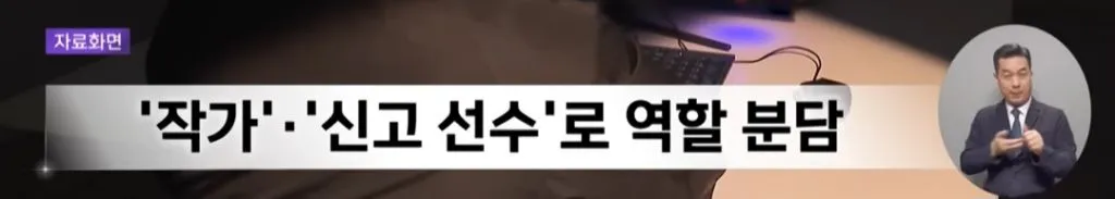 폭파 장난글 10대 7천만원 청구4