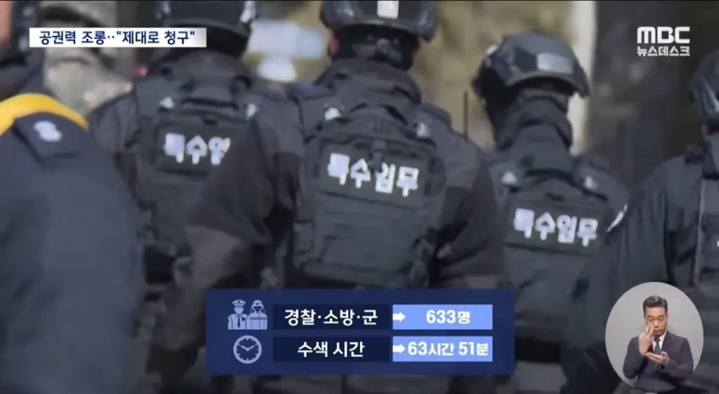 폭파 장난글 10대 7천만원 청구6