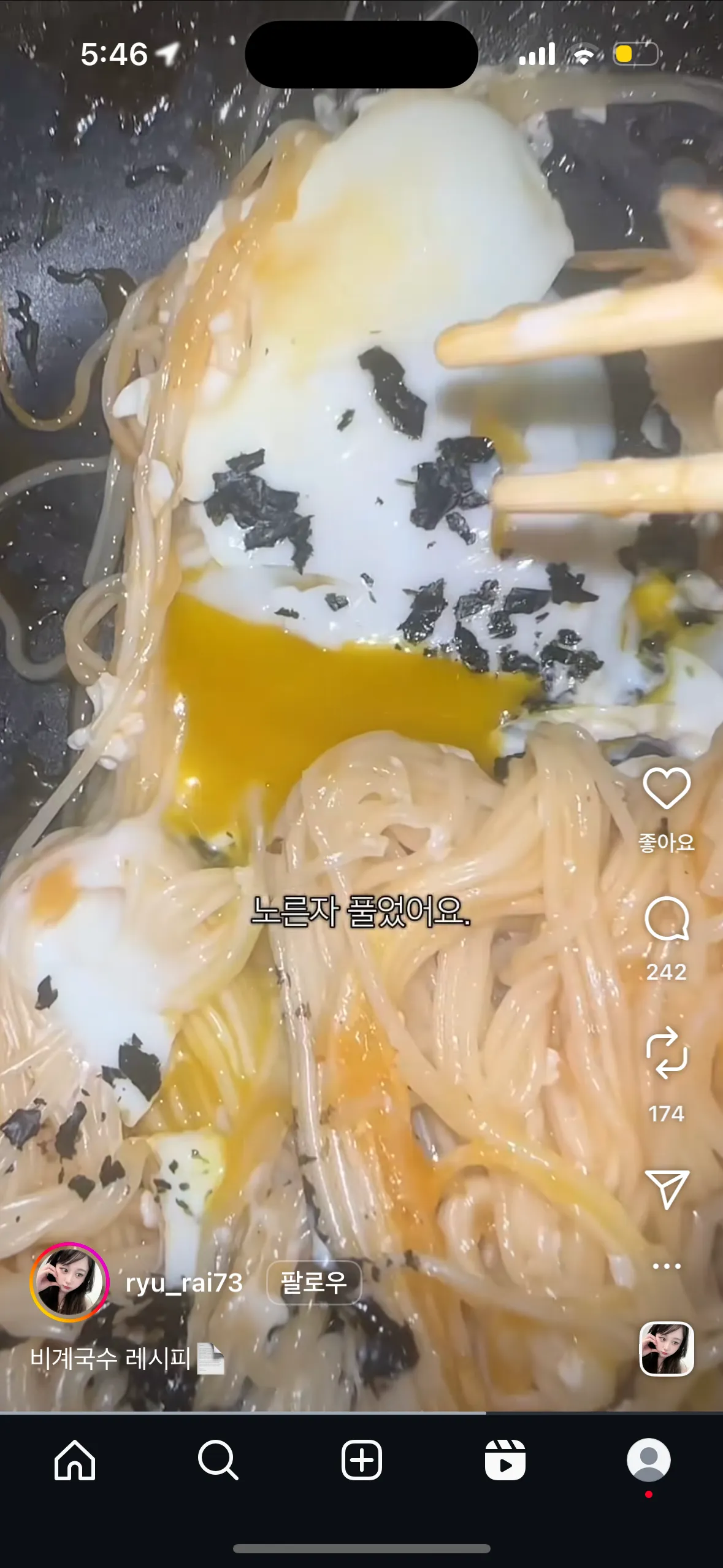 류라이 돼지비계국수 드셔보신분