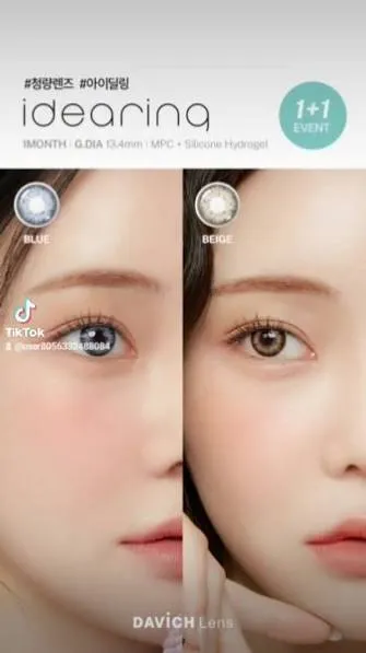 언니들 나오늘 일산시내나가는데 이런렌즈 댓글 2