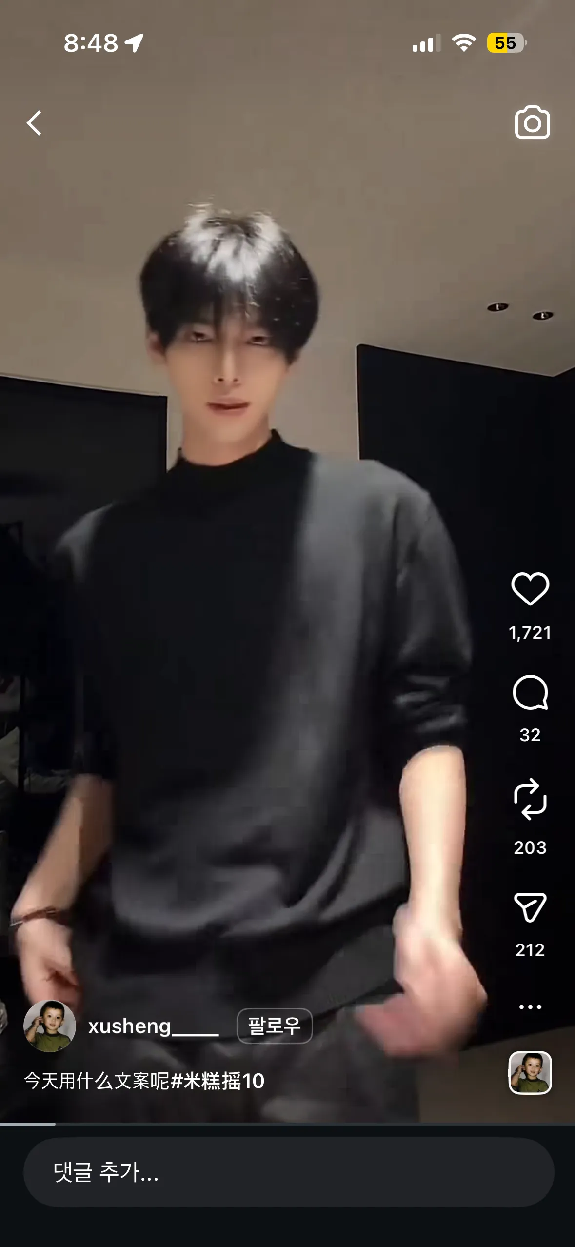 호빠에 이렇게 생긴사람2