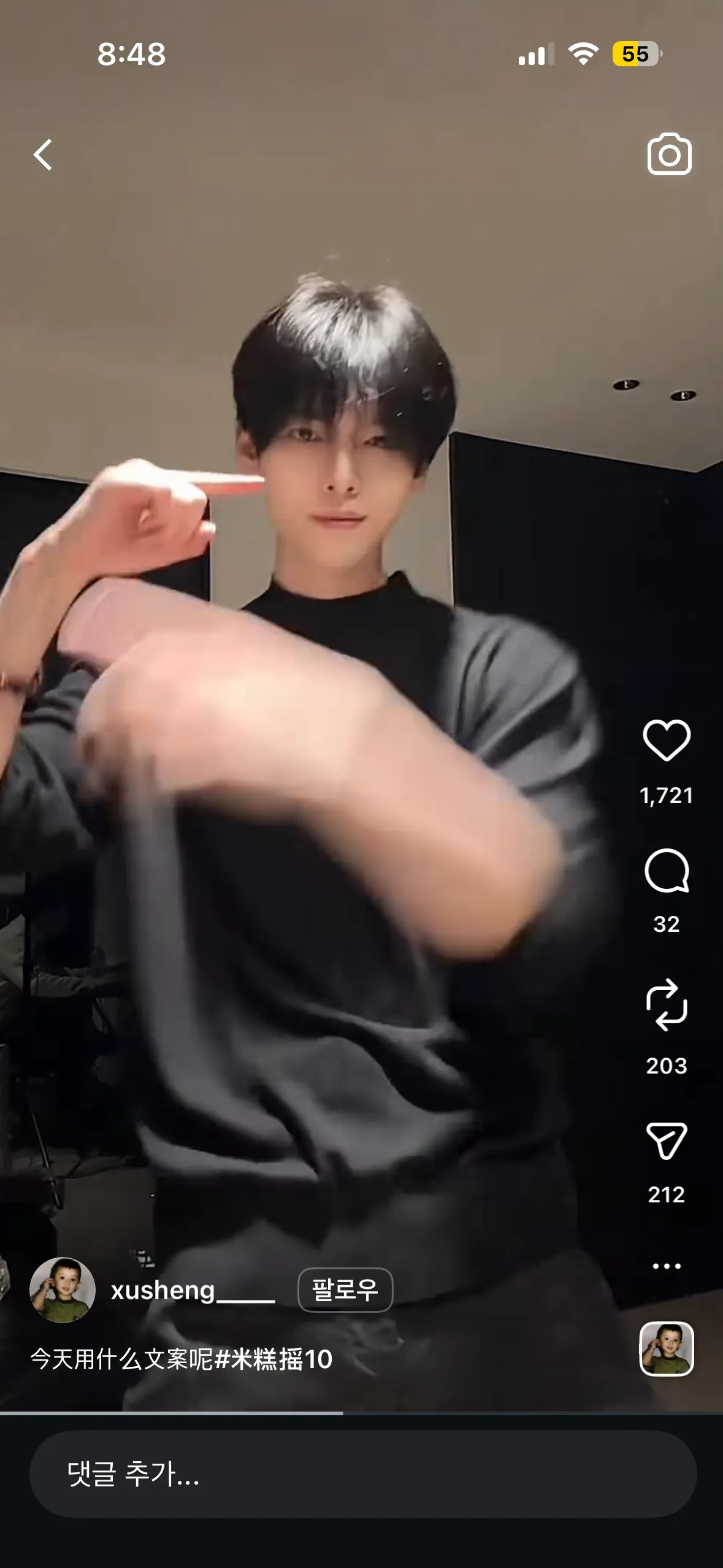 호빠에 이렇게 생긴사람3