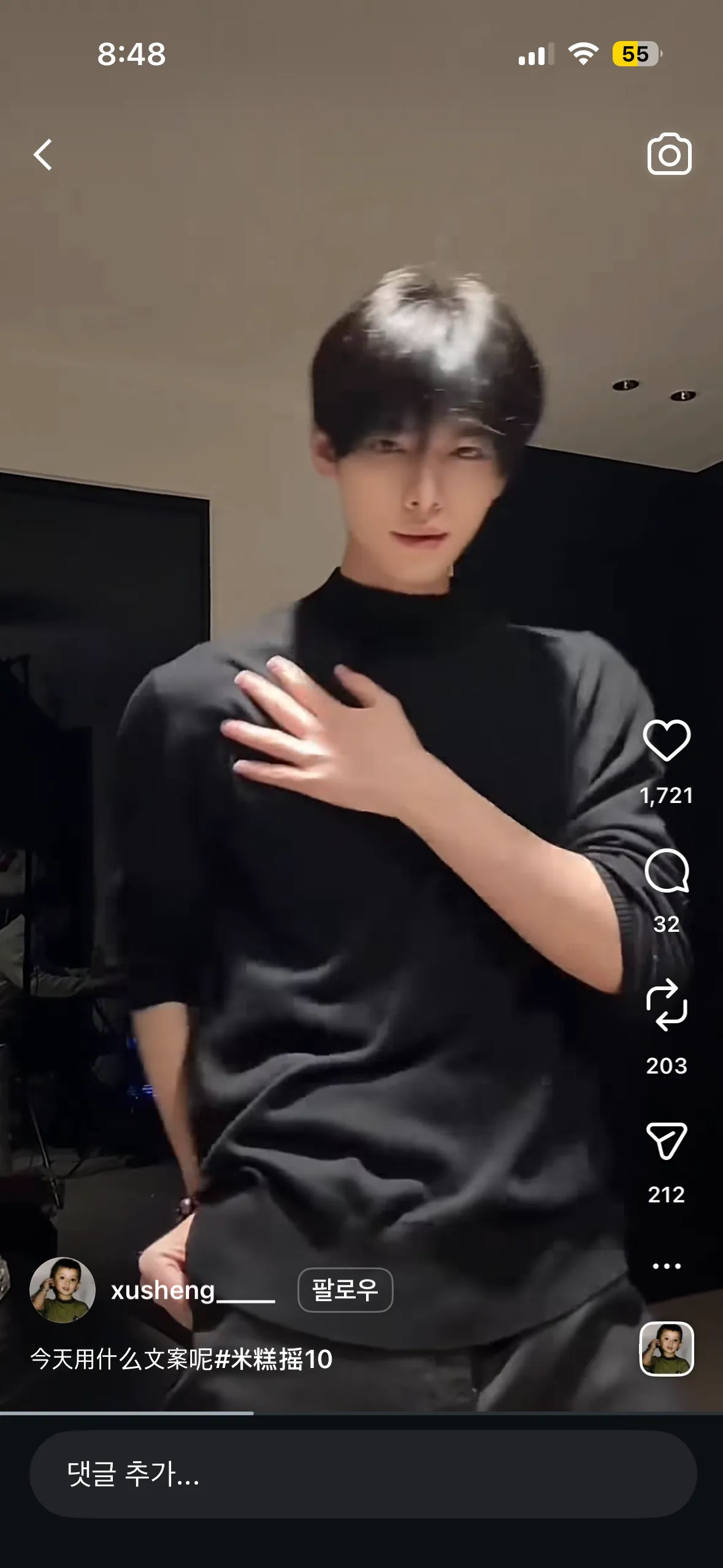 호빠에 이렇게 생긴사람4