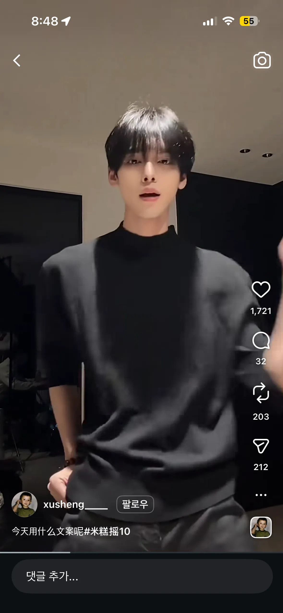 호빠에 이렇게 생긴사람5