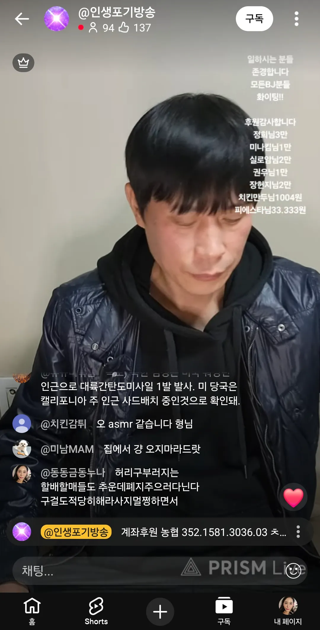 한국인들 돈쓸줄 진짜모른다