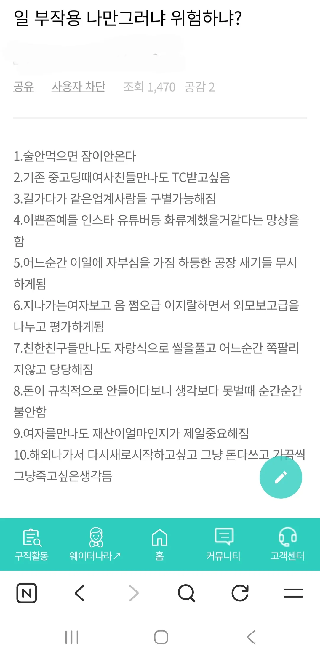 선수들 몇가지는 겹치넹