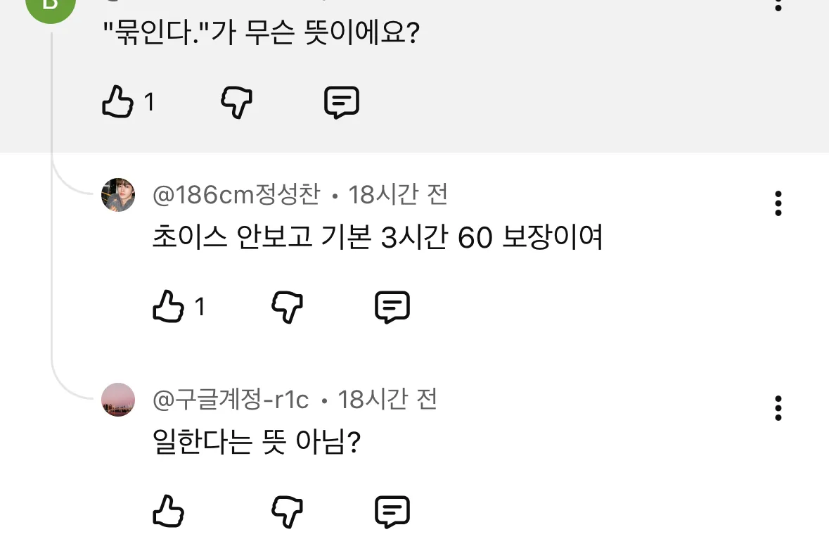 이건 또뭐냐 ㅜㅜ2