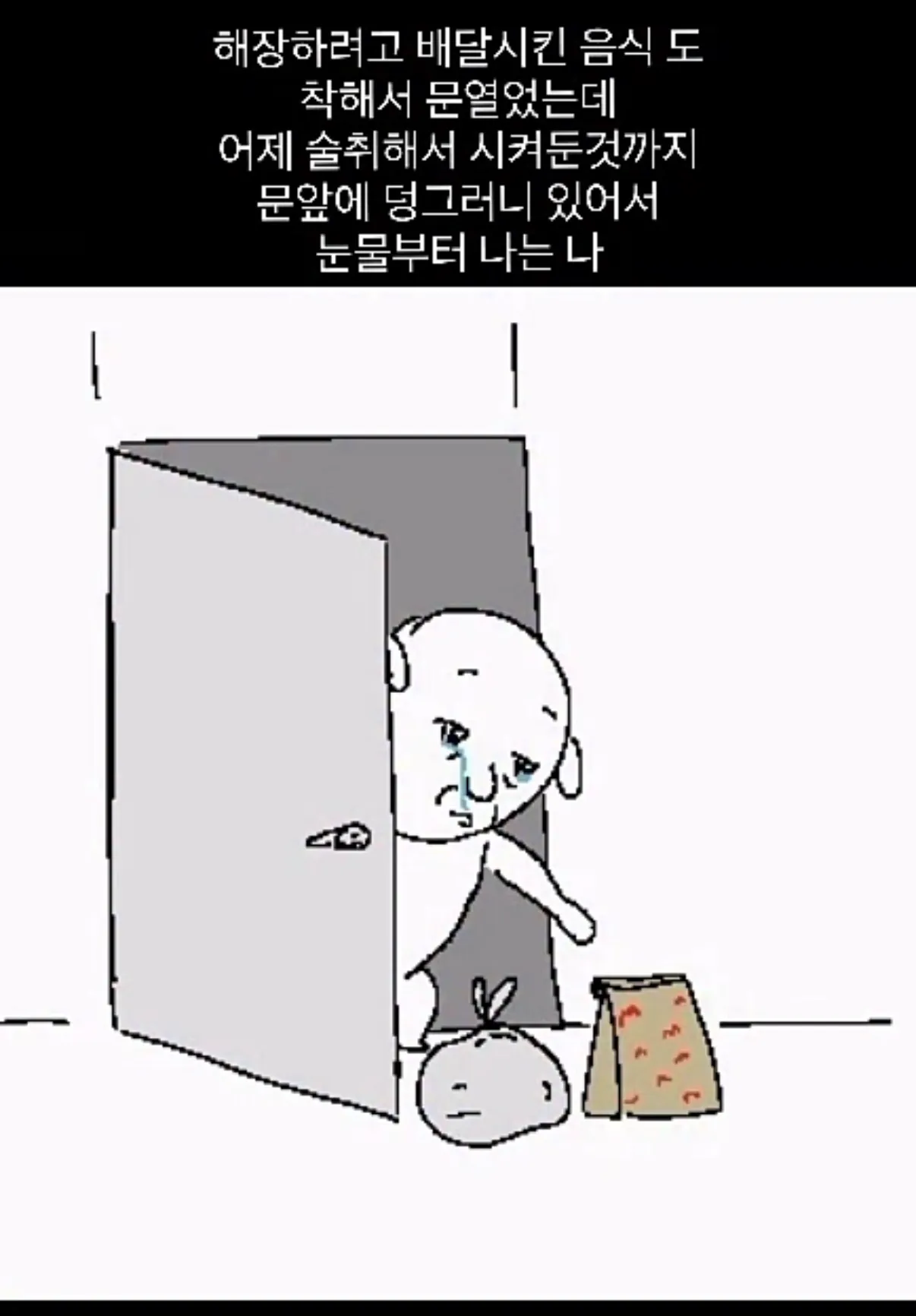 이거 완전 나다 ㅎ