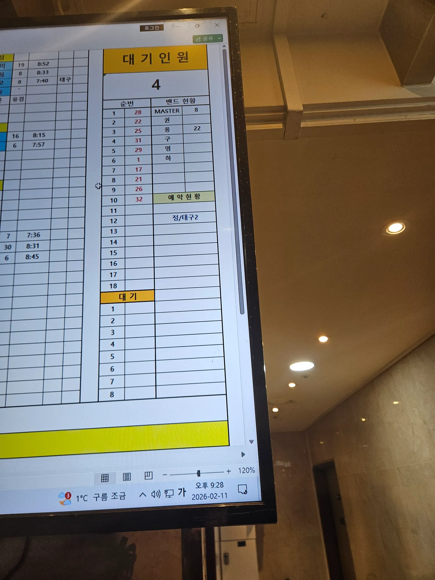 진심으로 핵아딜