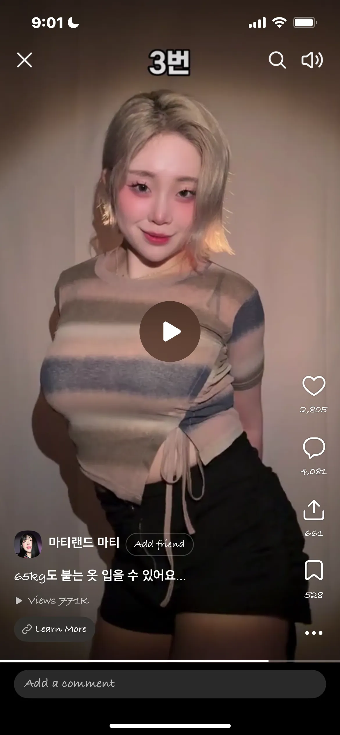 진짜 이년왜자꾸 뜨는지 좆나짜증나네