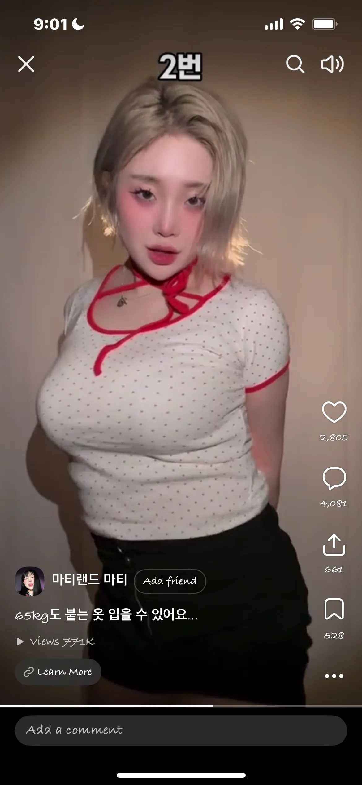 진짜 이년왜자꾸 뜨는지 좆나짜증나네2