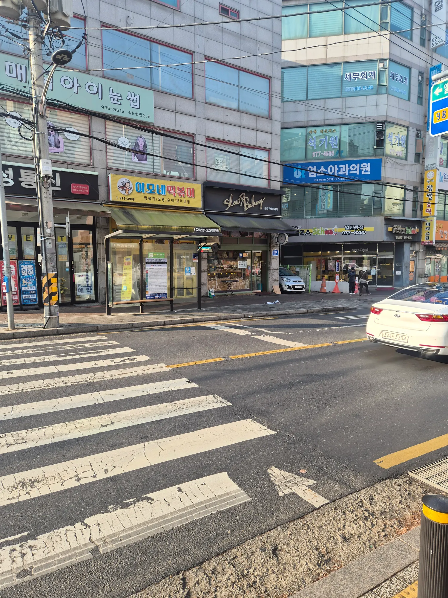 빵사갈까 집갈때