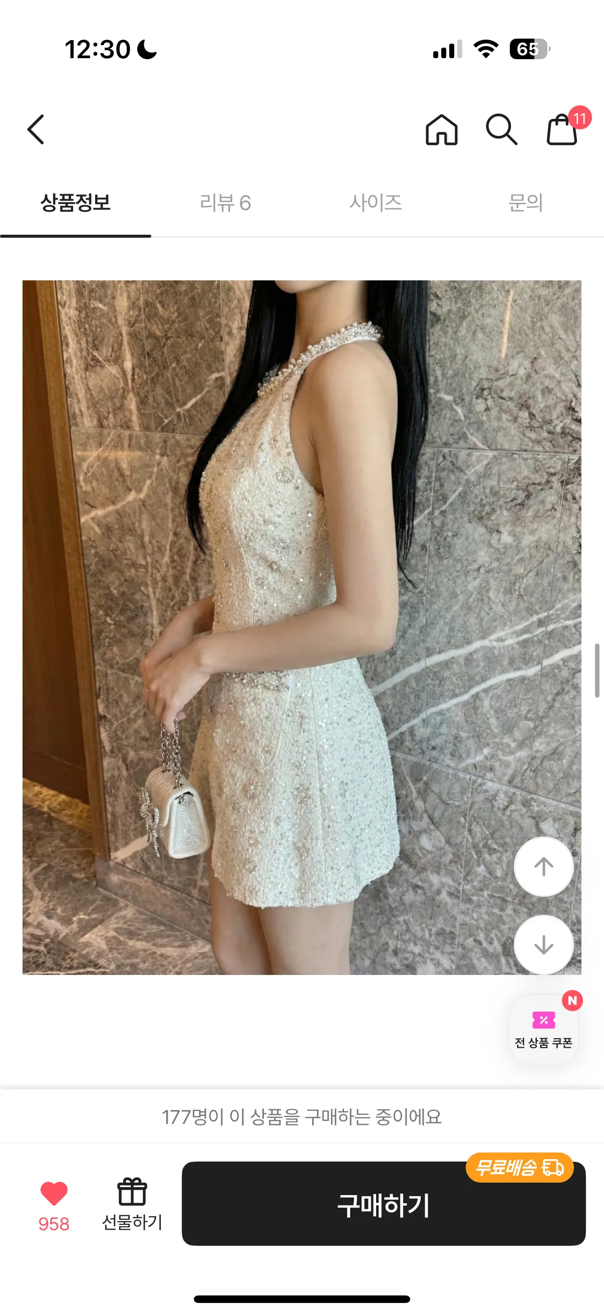 이거 옷 괜찮아용?3