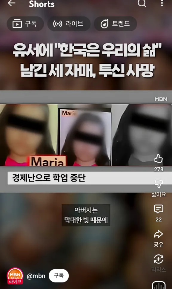인도 세자매가 개비새끼땜에 투신자살 댓글