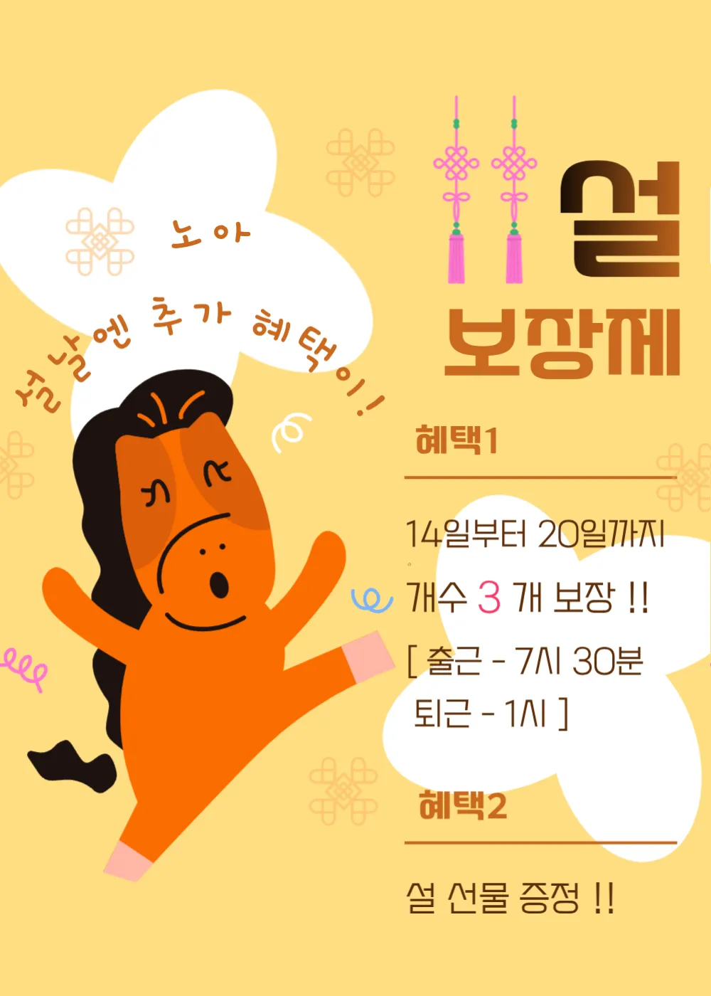 지금 너무 바빠용 !!! 아딜@.@@@