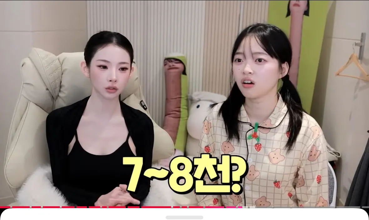 ㄱㅇㅈ님 강남주 구란거같은데