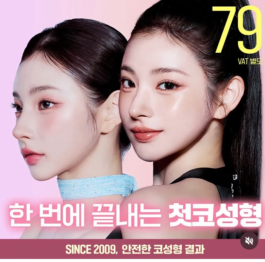 ㄱㅇㅈ님 강남주 구란거같은데 댓글