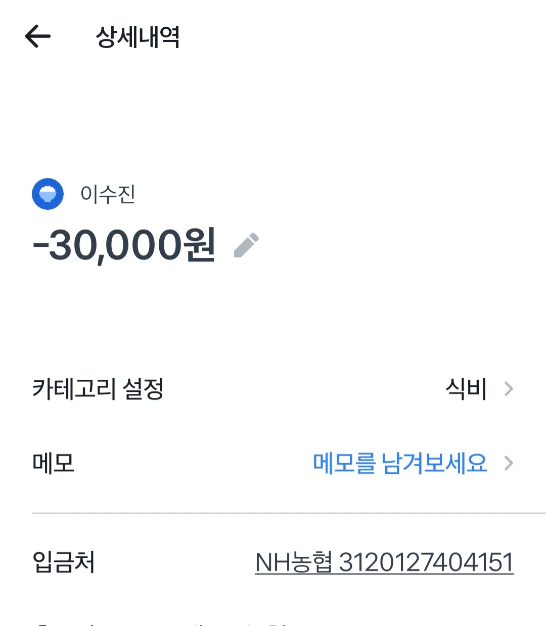 유기견센타 사료값3만원후원2