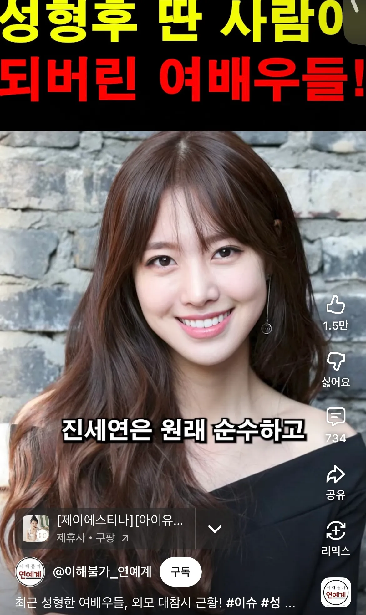 전문가 언니들