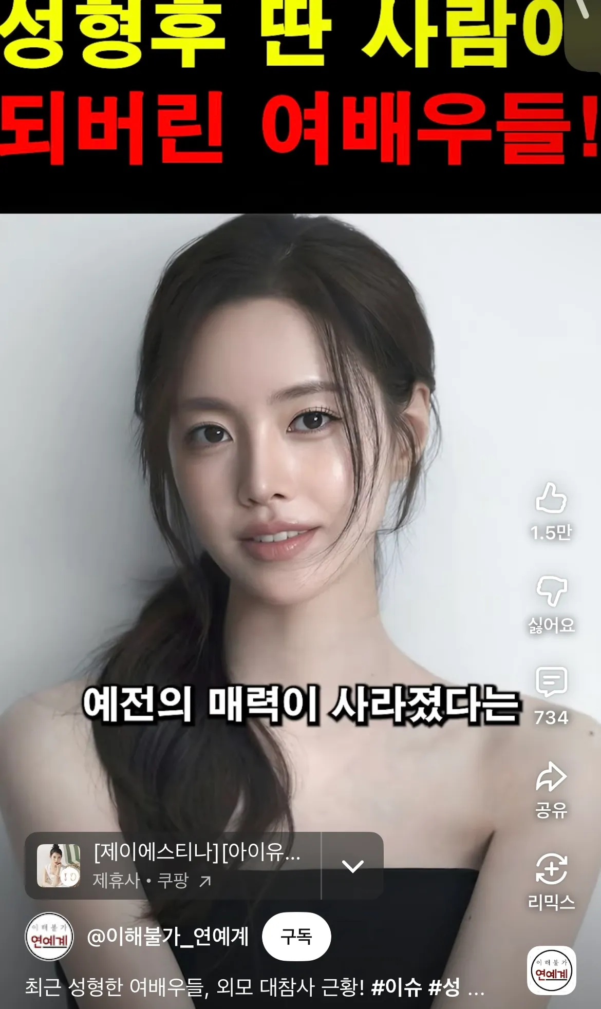 전문가 언니들2