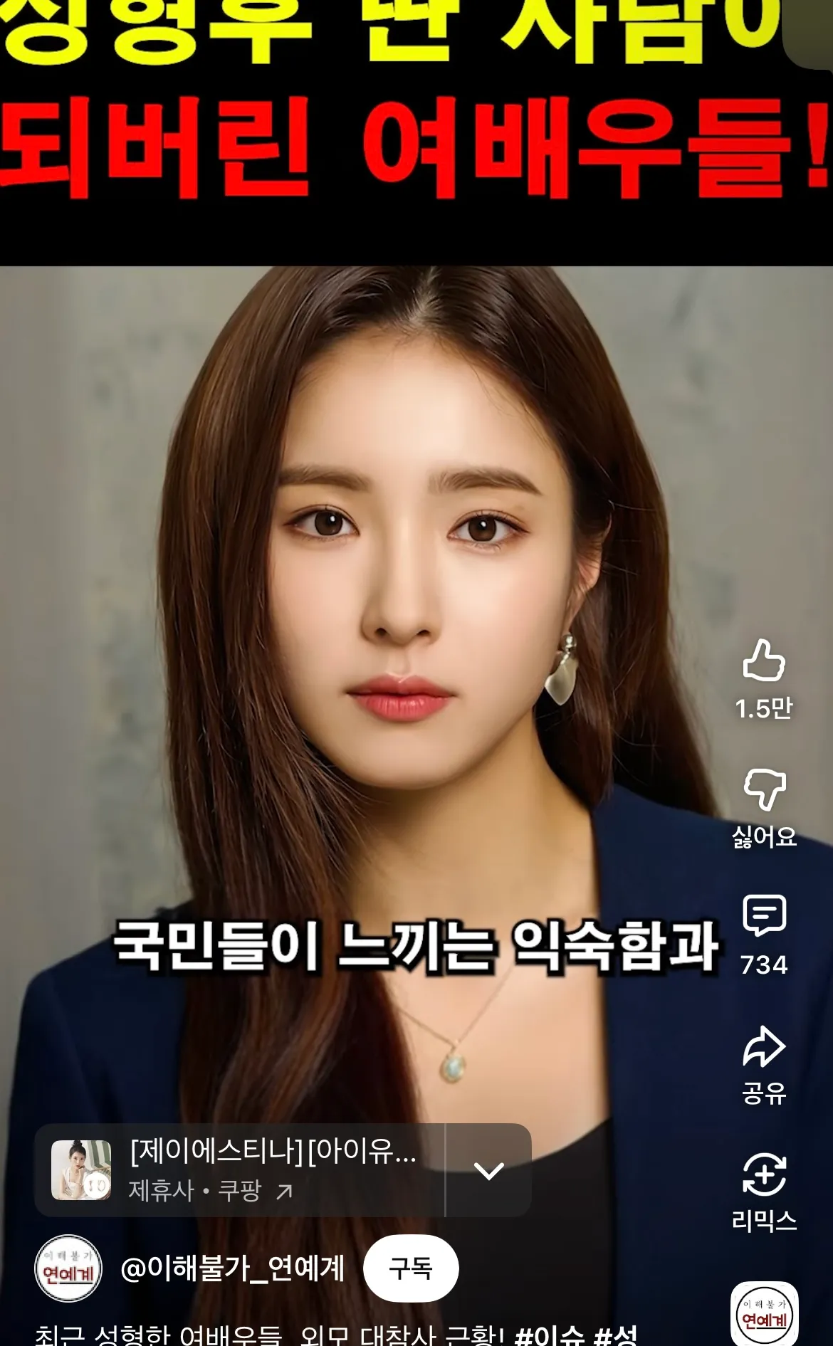 전문가 언니들3