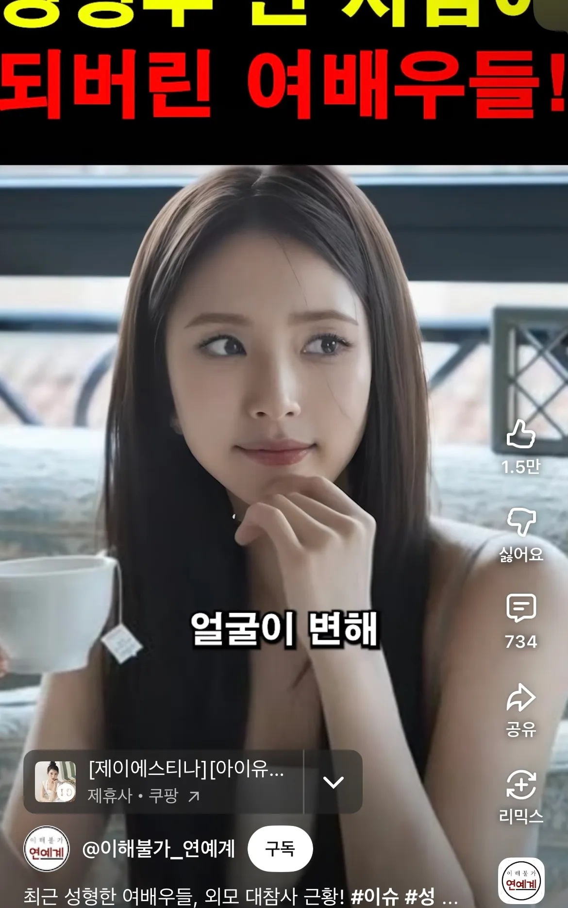 전문가 언니들4