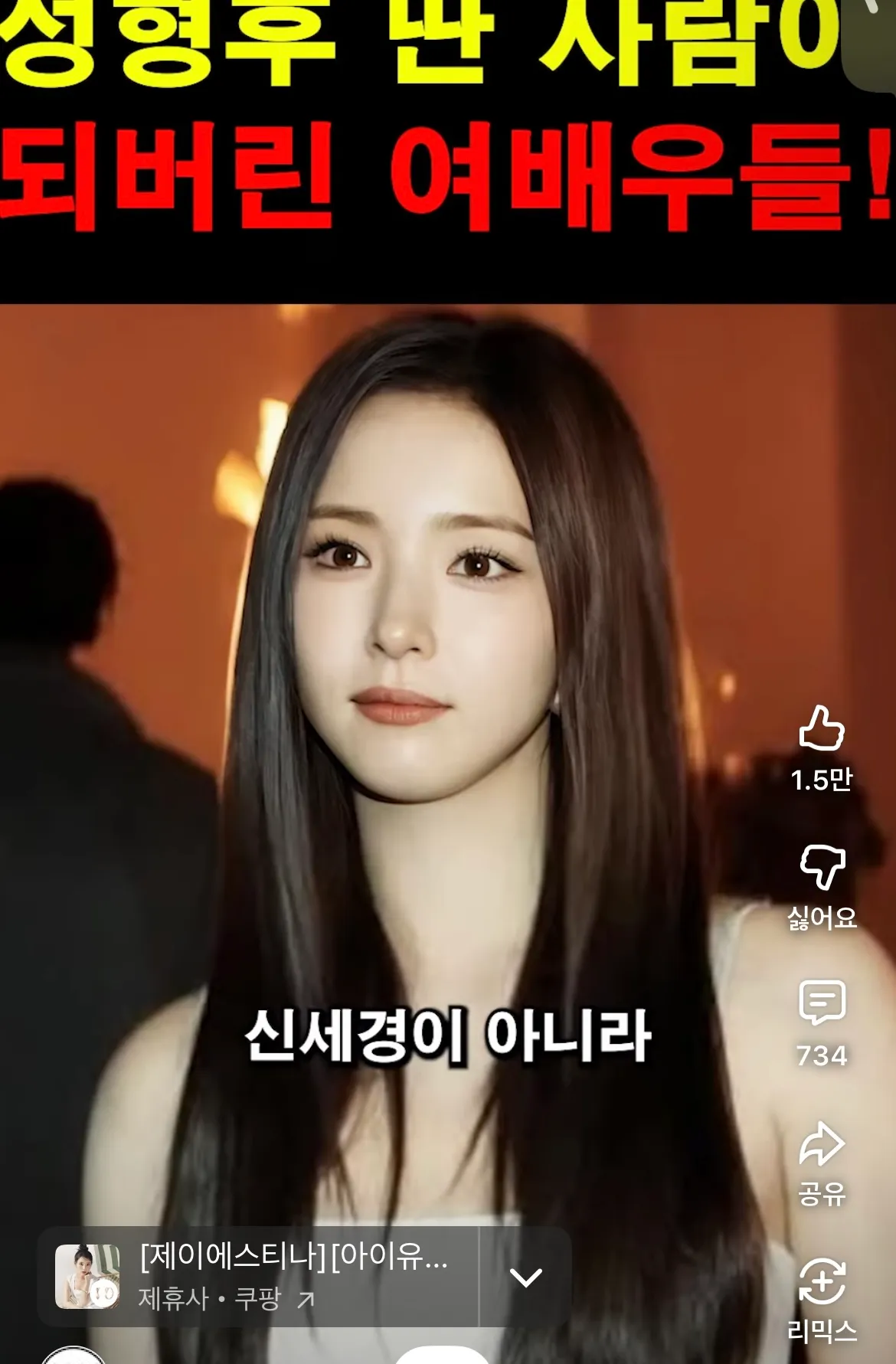 전문가 언니들5
