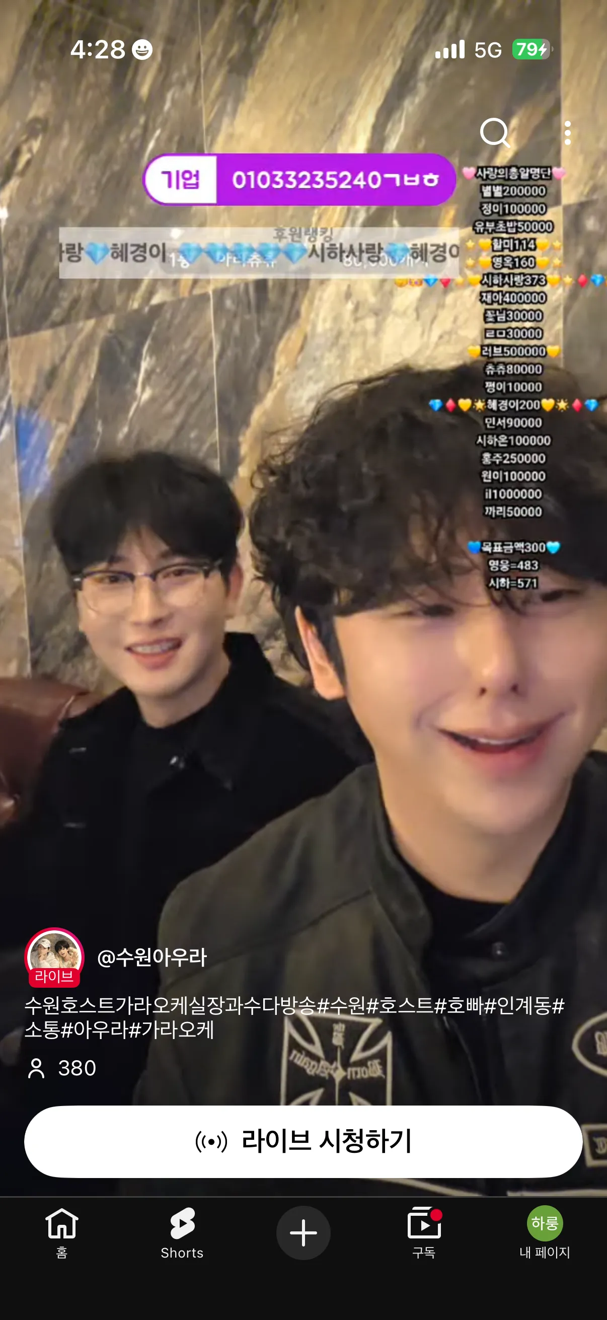 ㅅㅂ이게뭐노