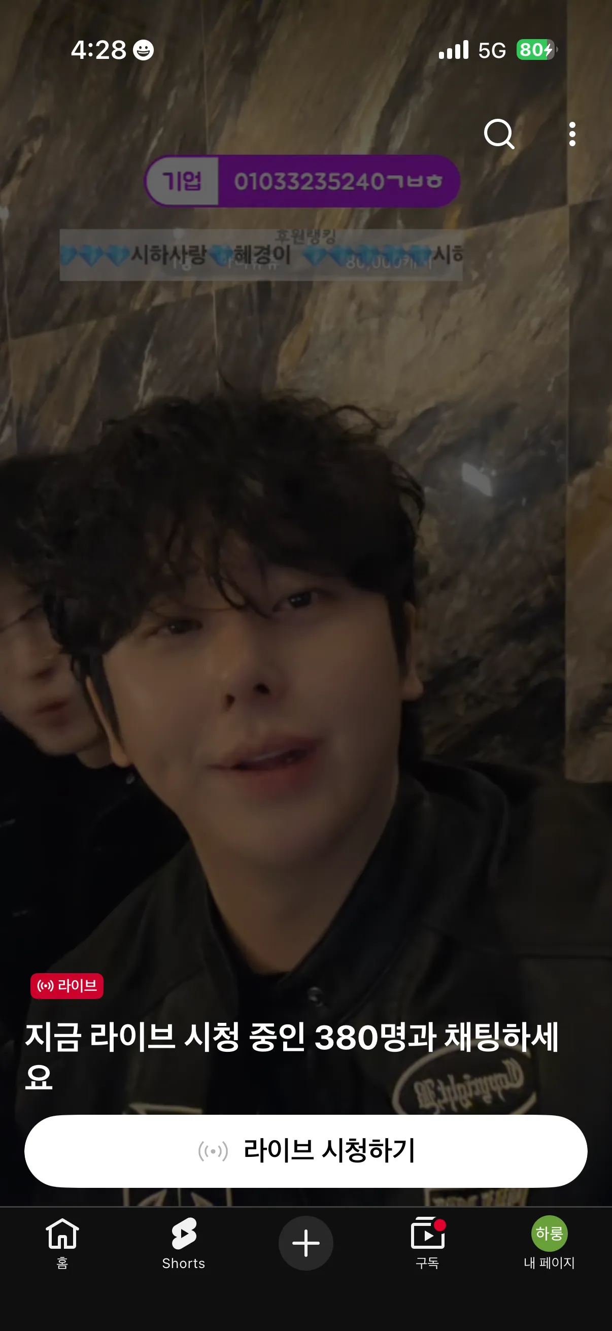 ㅅㅂ이게뭐노2