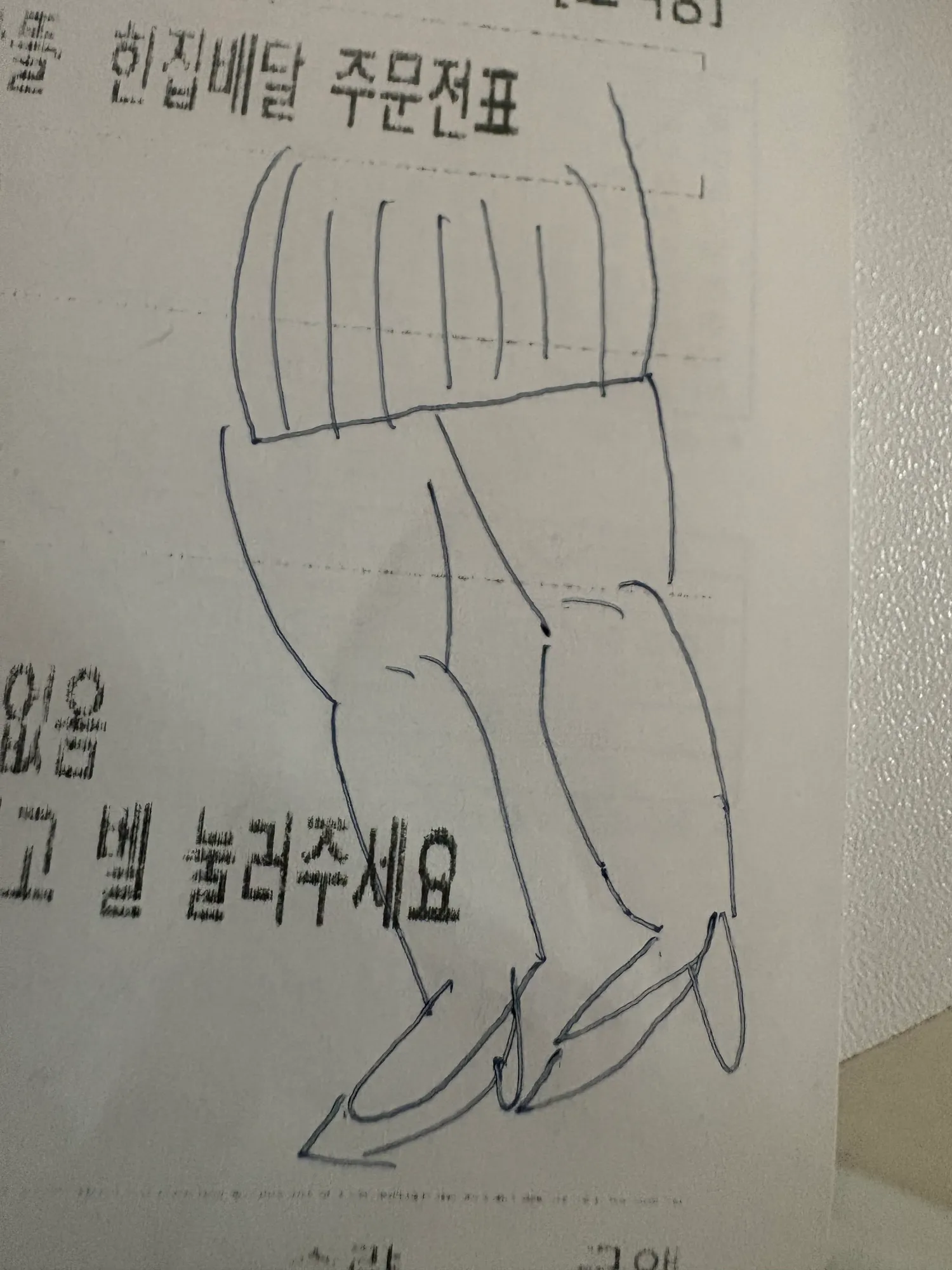 초이스보느라 계단타는데