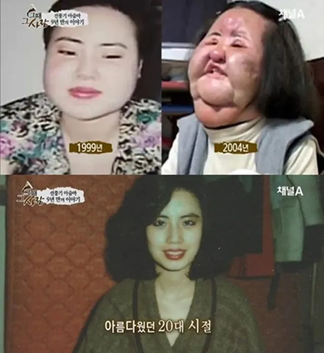 무섭다
