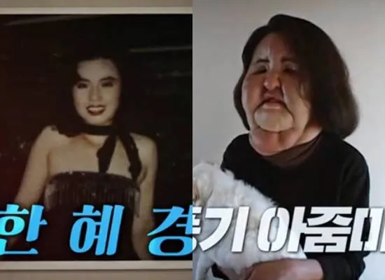 무섭다2