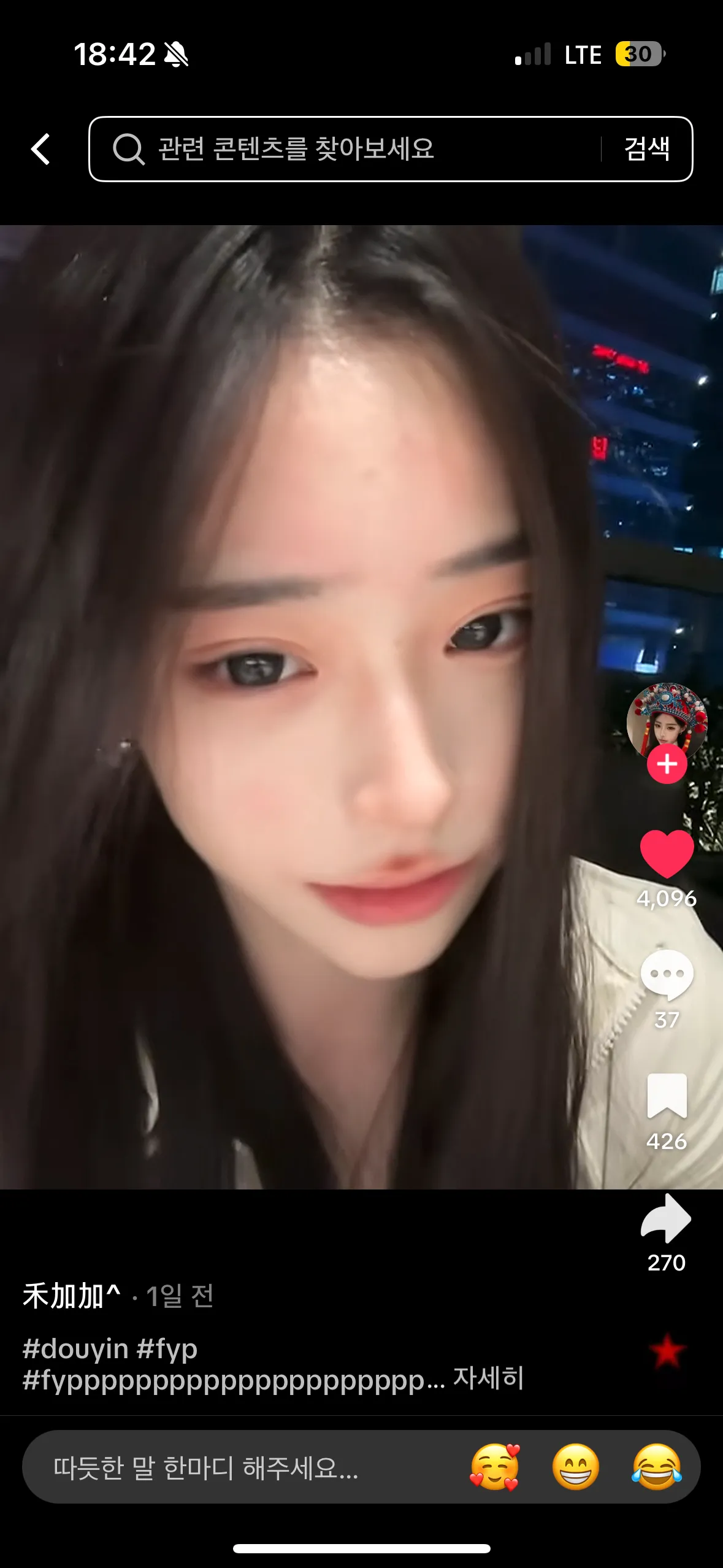 언니들제발도와주세요